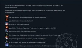 皇子皮肤爆料最新视频,炫酷特效，神秘背景，带你领略皇族风采